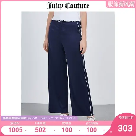 Juicy Couture橘滋夏季新款长裤时尚修身直筒阔腿裤女桑蚕丝裤子商品大图