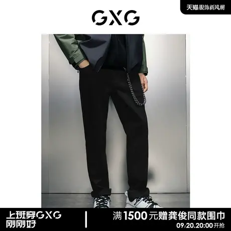 GXG男装 商场同款黑色直筒牛仔长裤 2023冬季新品GEX10525994商品大图
