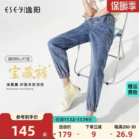 逸阳九分哈伦裤女2023年秋季新款宽松显瘦舒适束脚口运动萝卜垮裤商品大图