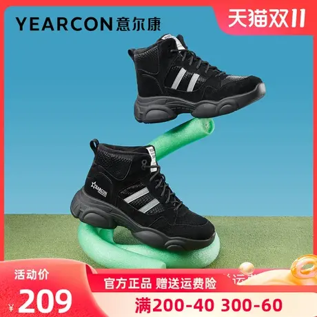 意尔康女鞋2023新款冬季真皮高帮厚底休闲鞋女加绒保暖棉鞋登山鞋商品大图
