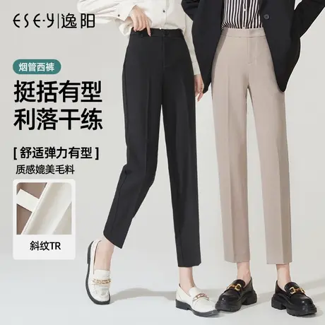 逸阳米色九分哈伦裤子女2023秋季新款垂顺休闲宽松高腰烟管西装裤商品大图