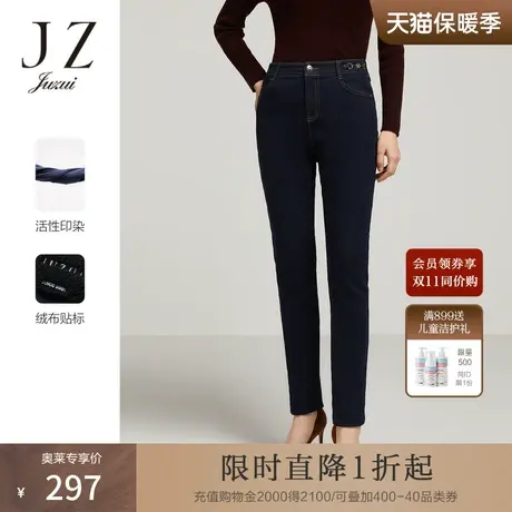 JZ玖姿薄绒牛仔小脚裤女装2022冬季新款简约中腰通勤OL风休闲裤子图片