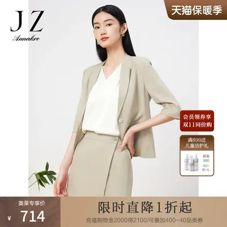 玖姿安娜蔻通勤西装女装23夏新款五分袖醋酸翻领上衣图片