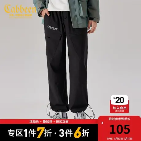 Cabbeen卡宾男装2023黑色休闲长裤新款潮流反光印花织唛运动风图片