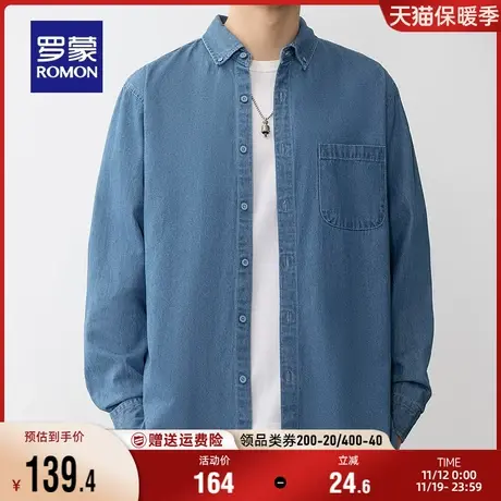 【含亚麻】罗蒙牛仔衬衫男2023秋季新款休闲商务宽松潮流长袖衬衣商品大图