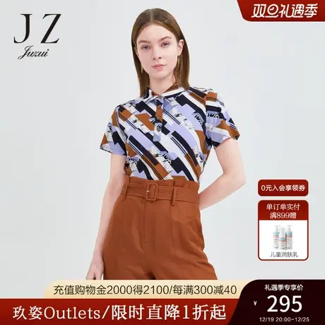 JZ玖姿Polo领单上衣女2022夏季新款时尚撞色几何短袖丝光棉T恤商品大图