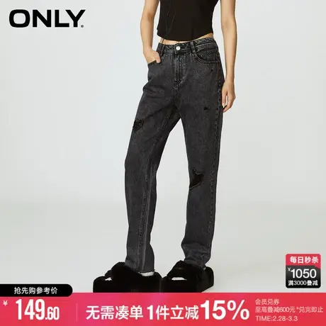 ONLY秋季新款男友风时尚百搭显瘦高腰哈伦九分牛仔裤女|122349803商品大图