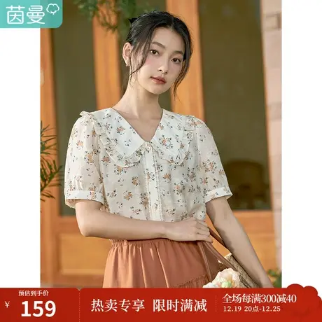 茵曼2023春女装新款田园印花肌理拼接花边娃娃领泡泡袖修身衬衣图片