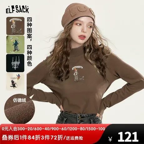 妖精的口袋印花长袖打底衫t恤女2023秋季新款圆领显瘦美拉德上衣图片