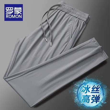 罗蒙男士弹力夏季薄款冰丝长裤子宽松直筒运动速干休闲裤2023新款图片