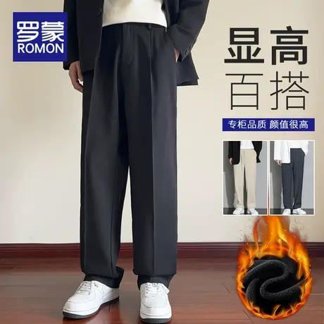 罗蒙男士休闲裤男秋冬季宽松直筒西裤2023新款加绒加厚阔腿长裤子图片