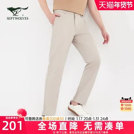 七匹狼男休闲裤2022春免烫商务休闲男裤青年正装上班男士长裤子图片