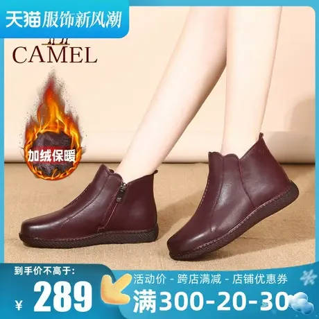 骆驼女鞋2023冬季新款真皮妈妈棉鞋软底加绒保暖平底女靴时尚短靴商品大图