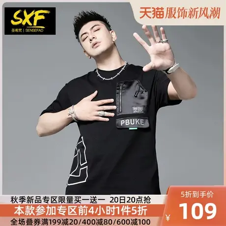 SXF圣希梵男士短袖 夏季潮牌工装口袋印花宽松纯棉体恤上衣T恤男商品大图