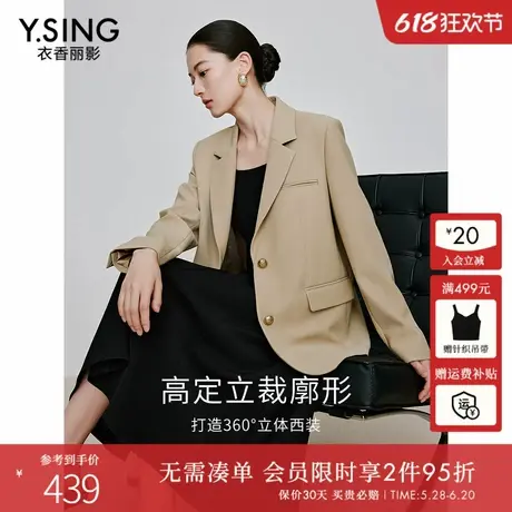 卡其色西装外套女高级感衣香丽影2025年春装新款韩系宽松休闲西服商品大图