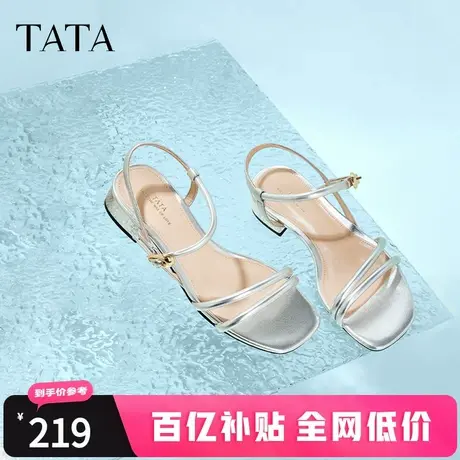 Tata他她一字带粗跟凉鞋女鞋银色法式时装凉鞋2024夏新款7CS01BL4图片