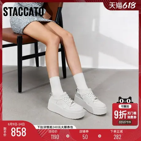 思加图2025新款厚奶酪小白鞋厚底增高松糕鞋休闲鞋女EB401AM5商品大图