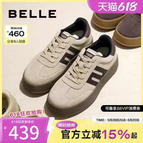 百丽板栗德训复古加绒保暖德训鞋女春季新款运动鞋休闲鞋A6N1DAM4商品大图