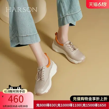 哈森秋冬新款拼色软底休闲鞋女厚底免系带运动鞋HCL249403商品大图
