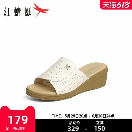 红蜻蜓妈妈凉拖鞋女2025夏季新款时尚气质一字拖鞋女坡跟凉鞋女图片