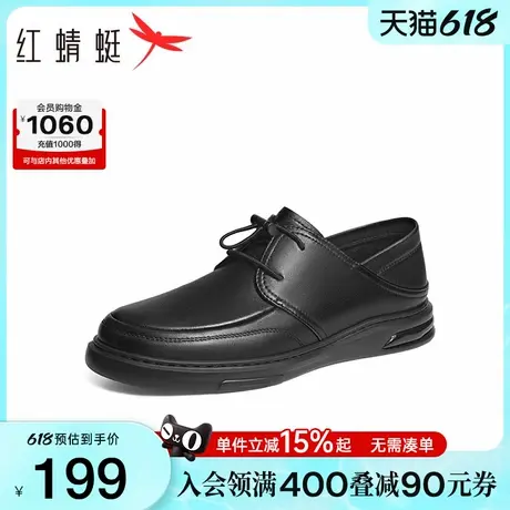红蜻蜓休闲皮鞋秋季新款男士系带真皮牛皮软底商务一脚蹬中年鞋子商品大图