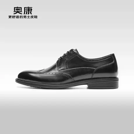 【门店发货】奥康男鞋春秋季正装皮鞋男商务真皮鞋布洛克鞋商品大图