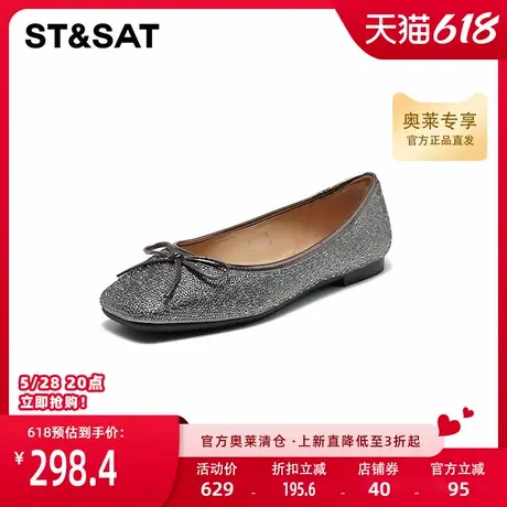 星期六气质浅口单鞋春季新款圆头低跟上班通勤女鞋SSC1111266图片