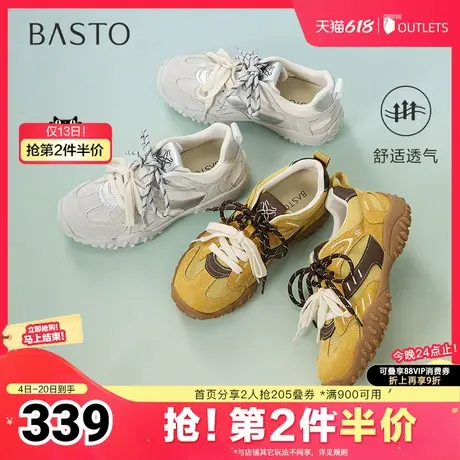 百思图2025夏季新款时髦复古户外运动德训鞋厚底女休闲鞋A2075BM5商品大图