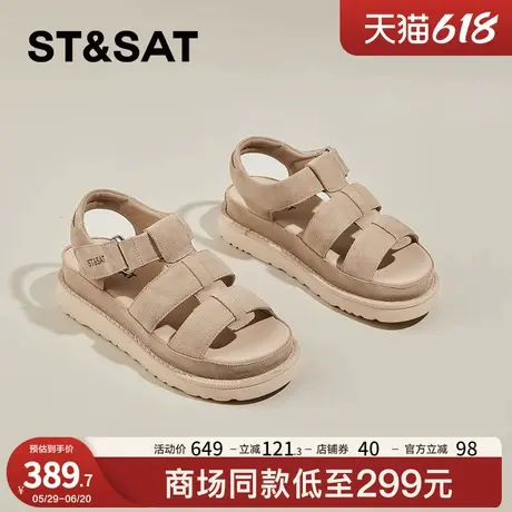 星期六夏季外穿罗马凉鞋女2025新款时尚运动配裙子沙滩凉鞋【直】商品大图