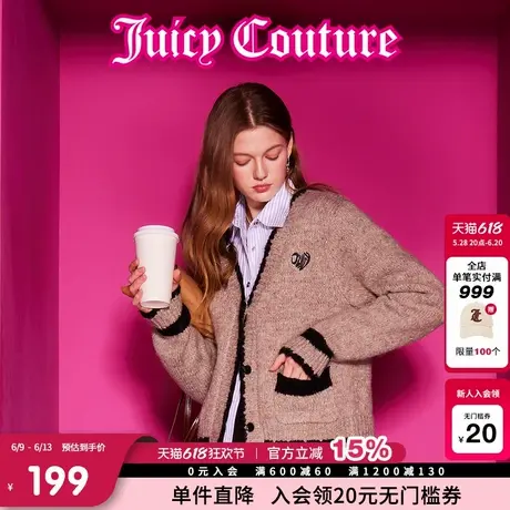 Juicy Couture橘滋春夏新款半糖摩卡复古学院撞色刺绣毛衣外套女图片