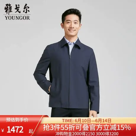 【商场同款】雅戈尔男士夹克春季新款官方商务休闲单夹克外套男商品大图