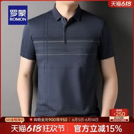 罗蒙男士中老年爸爸装短袖POLO衫2025夏薄款条纹T恤衫父亲节礼物商品大图