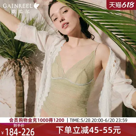 歌瑞尔蕾丝美背文胸一体背心纯欲内衣女内搭可外穿打底2025年新款图片