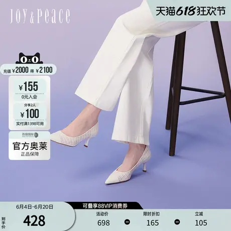 真美诗官方奥莱2024年春季牛皮格呢尖头女高跟鞋YUW16AQ4图片