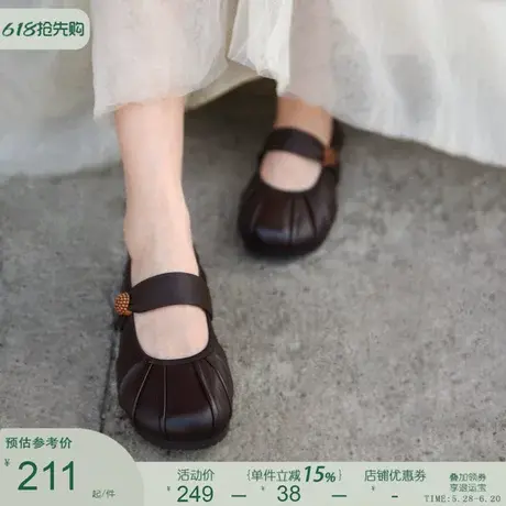 Artmu阿木复古浅口单鞋女豆豆鞋玛丽珍鞋真皮女鞋子2025春季新款图片