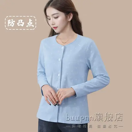 免穿文胸纯棉开扣打底衫女带胸垫长袖圆领内衣商品大图