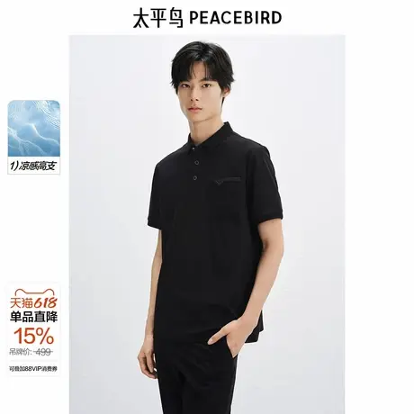 【商场同款】太平鸟男装 休闲黑色短袖t恤男翻领POLO衫B1COF2415&图片