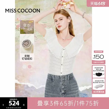 可可尼COCOON2025早秋慵懒风穿搭新款上衣荷叶边白色短袖针织衫女图片