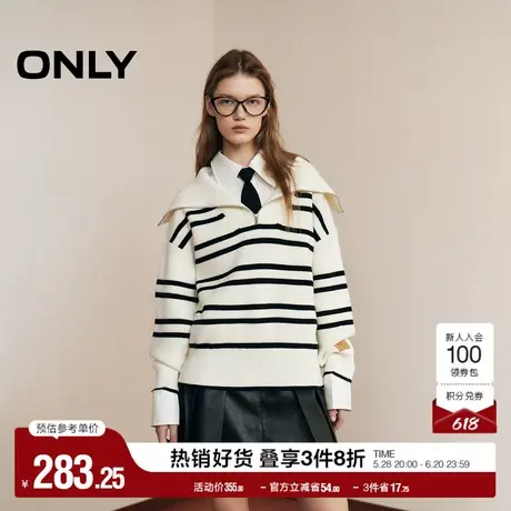ONLY奥莱夏季简约宽松半拉链翻领撞色条纹针织衫女商品大图