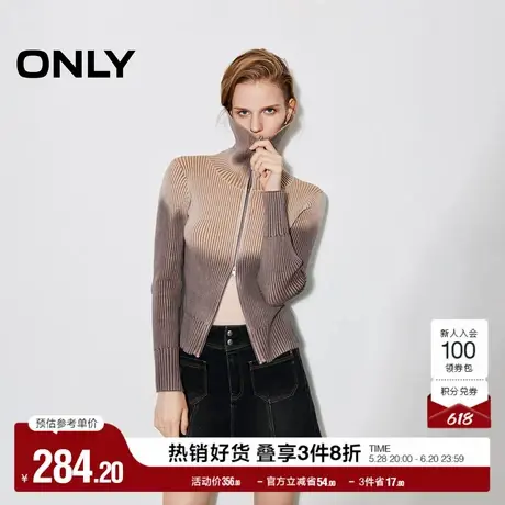 ONLY奥莱夏季时尚渐变翻领显瘦长袖开衫针织衫女商品大图