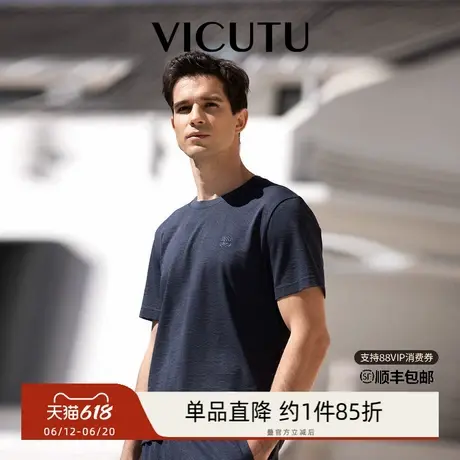 VICUTU威可多男士短袖T恤桑蚕丝棉商务通勤百搭圆领半袖图片