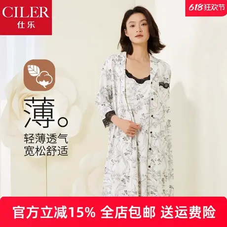 仕乐莫代尔春夏季薄款吊带家居睡裙蕾丝印花家居睡袍女士睡衣套装商品大图