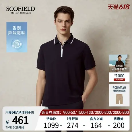SCOFIELD男士25年夏季新款领边撞色条纹拉链门襟宽松短袖POLO衫商品大图