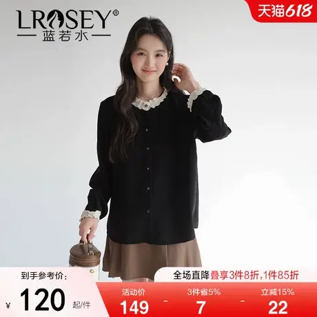 蓝若水大码女装蕾丝花边领长袖雪纺衫胖MM2025春新款优雅复古上衣商品大图