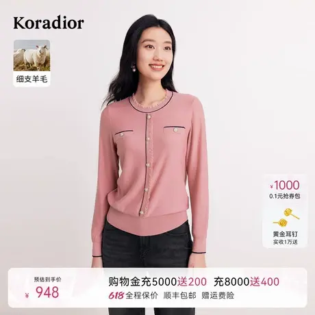【商场同款】珂莱蒂尔秋季法式撞色设计感圆领套头针织衫上衣图片