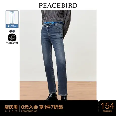 太平鸟加绒气凝胶烟管牛仔裤冬女装新款修身小直筒斜门襟裤子图片