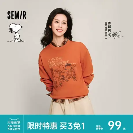 森马史努比系列卫衣女卡通落肩宽松衣服个性秋设计感图案上衣小众图片