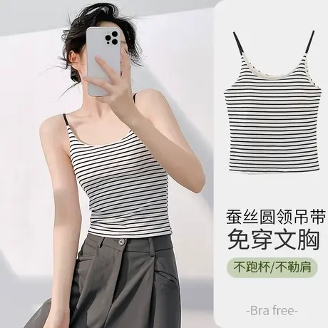 莱赛尔天丝透气乳胶胸垫一体式吊带背心女内搭设计感条纹修身内衣商品大图