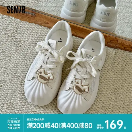 Semir女鞋小白鞋2025春夏新款爆款网鞋厚底运动休闲板鞋透气鞋子商品大图