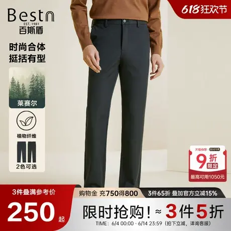 [含莱赛尔]百斯盾男士休闲裤2024秋冬新款直筒垂感弹力舒适男长裤商品大图